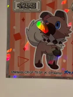 Rockruff Pokemon Wafer Sticker Japanese Holo LOTTE Nintendo Rare F/S No.06 - Image 3