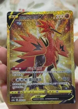 Pokemon TCG Chinese Galarian Zapdos V UR 424/414 Rare Gold Holo Card In Stock - Image 1