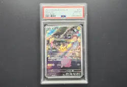 2023 POKEMON JAPANESE SV2A POKEMON 151 ART RARE #173 PIKACHU PSA 10 GEM MINT - Image 1