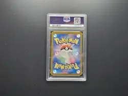 2023 POKEMON JAPANESE SV2A POKEMON 151 ART RARE #173 PIKACHU PSA 10 GEM MINT - Image 2
