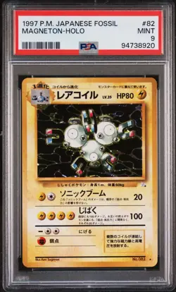 1997 Japanese Pokemon Fossil #82 Magneton Holo PSA 9 MINT - Image 1