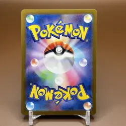 Mr Mime 179/165 AR Art Rare Sv2a: Pokemon 151 - Japanese Pokemon TCG - Image 2