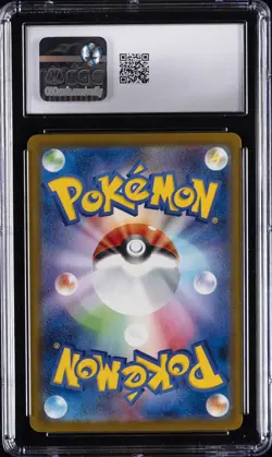 2025 POKEMON JAPANESE MEGA EVOLUTION MCDONALDS PROMO #020/M-P PIKACHU CGC 10 - Image 2