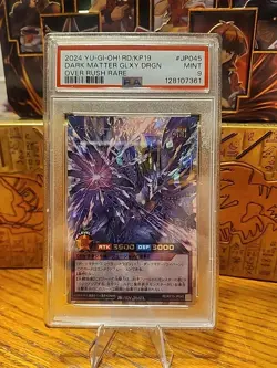 2024 YU-GI-OH! OVER RUSH RARE #JP045 DARK MATTER GALAXY DRAGON PSA 9 - Image 1