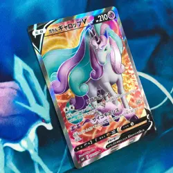Galarian Rapidash V - 074/070 - Full Art Rare SR S6H Japanese Pokemon Card - NM - Image 3