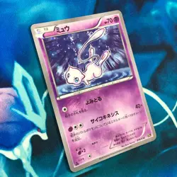 Mew - 016/036 - 1st Edition Holo CP5 Japanese - Pokemon Card - LP - Image 3