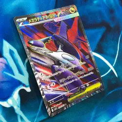 Latias ex - 079/063 - Full Art SR Mega Symphonia M1S Japanese Pokemon Card - NM - Image 3