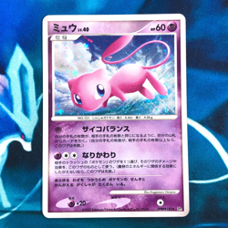 Mew - DPBP#182 - Holo Rare DP3 Japanese - Pokemon Card - MP - Image 1