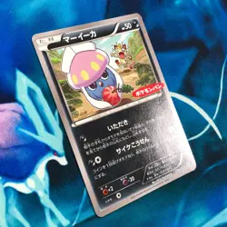 Inkay - 105/XY-P - Daiichi Pan Promo Rare Japanese - Pokemon Card - MP - Image 3