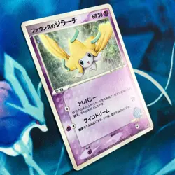 Forina's Jirachi - 004/019 - Vs Series Promo Holo Japanese - Pokemon Card - MP - Image 3