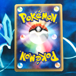 Forina's Jirachi - 004/019 - Vs Series Promo Holo Japanese - Pokemon Card - MP - Image 5