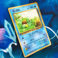 Squirtle - Vending Series Glossy Promo Rare Japanese - Pokemon Card - HP - Image 3
