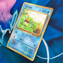 Squirtle - Vending Series Glossy Promo Rare Japanese - Pokemon Card - HP - Image 4