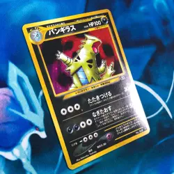 Tyranitar - Holo Rare Neo Discovery Japanese - Pokemon Card - MP - Image 3