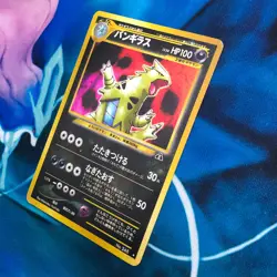 Tyranitar - Holo Rare Neo Discovery Japanese - Pokemon Card - MP - Image 4