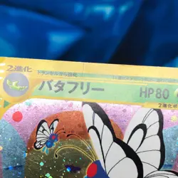 Butterfree - 098/128 - 1st Edition Expedition Base E1 Japanese Pokemon Card - HP - Image 3