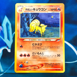 Light Ninetales - Neo Destiny Set Japanese - Pokemon Card - LP - Image 1