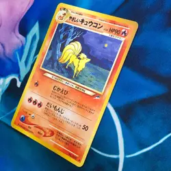Light Ninetales - Neo Destiny Set Japanese - Pokemon Card - LP - Image 4
