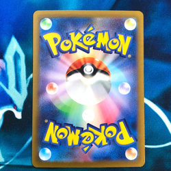 Fuecoco - 078/073 - Full Art AR SV1a Tripe Beat Japanese - Pokemon Card - NM - Image 3