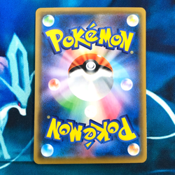 Milotic V - 022/096 - Ultra Rare Holo S2 Japanese Pokemon Card - NM - Image 3