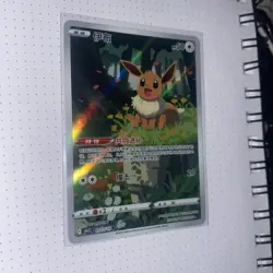 Pokemon TCG S-Chinese Exclusive Eevee Holo Card Gem Pack Vol2 CBB2C 01 15/15 - Image 1
