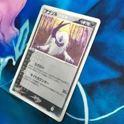 Absol - 048/054 - 1st Edition Holo Rare Japanese - Pokemon Card - HP - Image 4