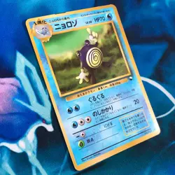 Poliwhirl - Vending Series Glossy Promo Rare Japanese - Pokemon Card - HP - Image 3