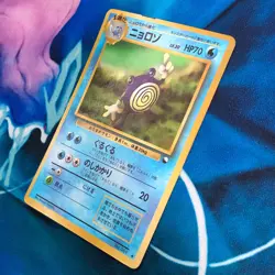 Poliwhirl - Vending Series Glossy Promo Rare Japanese - Pokemon Card - HP - Image 4