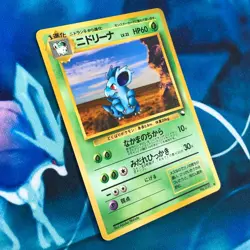 Nidorina - Vending Series Glossy Promo Rare Japanese - Pokemon Card - HP - Image 3