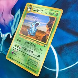 Nidorina - Vending Series Glossy Promo Rare Japanese - Pokemon Card - HP - Image 4