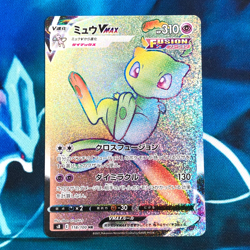 Mew VMAX - 118/100 - Rainbow Rare Full Art HR S8 Japanese - Pokemon Card - NM - Image 1