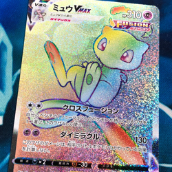 Mew VMAX - 118/100 - Rainbow Rare Full Art HR S8 Japanese - Pokemon Card - NM - Image 2