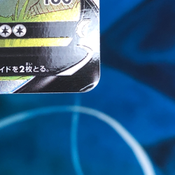 Charizard V - 211/172 - Full Art SAR VSTAR Universe Japanese Pokemon Card - LP - Image 2