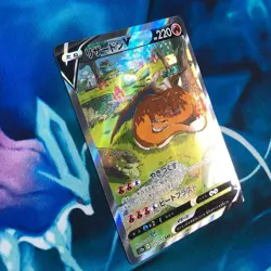 Charizard V - 211/172 - Full Art SAR VSTAR Universe Japanese Pokemon Card - LP - Image 3
