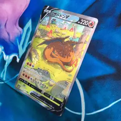 Charizard V - 211/172 - Full Art SAR VSTAR Universe Japanese Pokemon Card - LP - Image 4