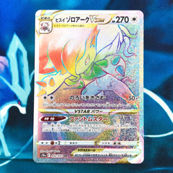 Hisuian Zoroark VSTAR - 092/071 - Rainbow Rare HR Japanese - Pokemon Card - NM - Image 1