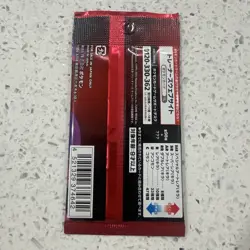 1 Pack The Glory of Team Rocket SV10 Pokemon Card Japanese US sealed seller - Image 2