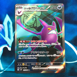 Team Rocket's Crobat ex - 117/098 - SV10 Glory Of Japanese - Pokemon Card - NM - Image 1