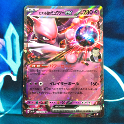 Team Rocket's Mewtwo ex - 039/098 - SV10 Glory Of Japanese - Pokemon Card - NM - Image 1