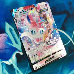 Sylveon VMAX - 232/184 - Full Art CSR VMAX Climax Japanese - Pokemon Card - NM - Image 3