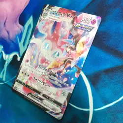 Sylveon VMAX - 232/184 - Full Art CSR VMAX Climax Japanese - Pokemon Card - NM - Image 4