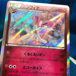 Sylveon - 067/096 - 1st Edition Holo Rare XY3 Japanese - Pokemon Card - LP - Image 2