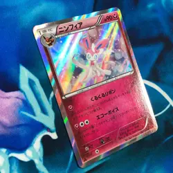 Sylveon - 067/096 - 1st Edition Holo Rare XY3 Japanese - Pokemon Card - LP - Image 3