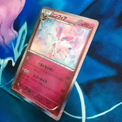 Sylveon - 067/096 - 1st Edition Holo Rare XY3 Japanese - Pokemon Card - LP - Image 4