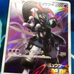Armored Mewtwo 365/SM-P - Full Art Promo Japanese - Pokemon Card - MP - Image 2