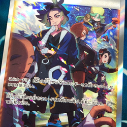 Adaman - 240/172 - Full Art SAR VSTAR Universe Japanese - Pokemon Card - NM - Image 2
