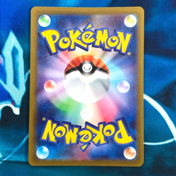 Adaman - 240/172 - Full Art SAR VSTAR Universe Japanese - Pokemon Card - NM - Image 3