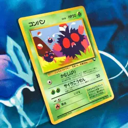 Venonat - Vending Series Glossy Promo Rare Japanese - Pokemon Card - HP - Image 3
