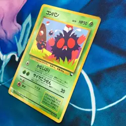 Venonat - Vending Series Glossy Promo Rare Japanese - Pokemon Card - HP - Image 4