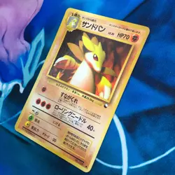 Sandslash - Vending Series Glossy Promo Rare Japanese - Pokemon Card - HP - Image 4
